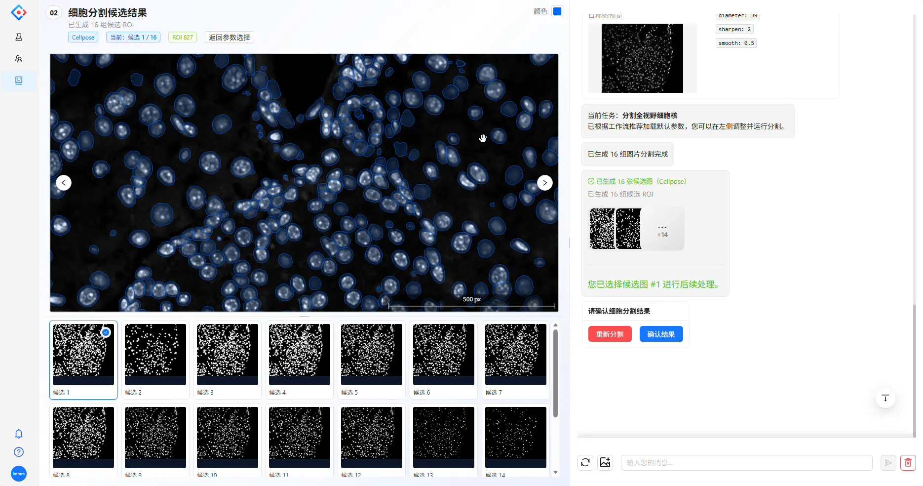 萤智未来 AI Agent 平台界面预览