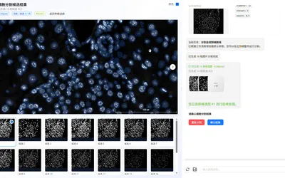 萤智未来 AI Agent 平台界面预览