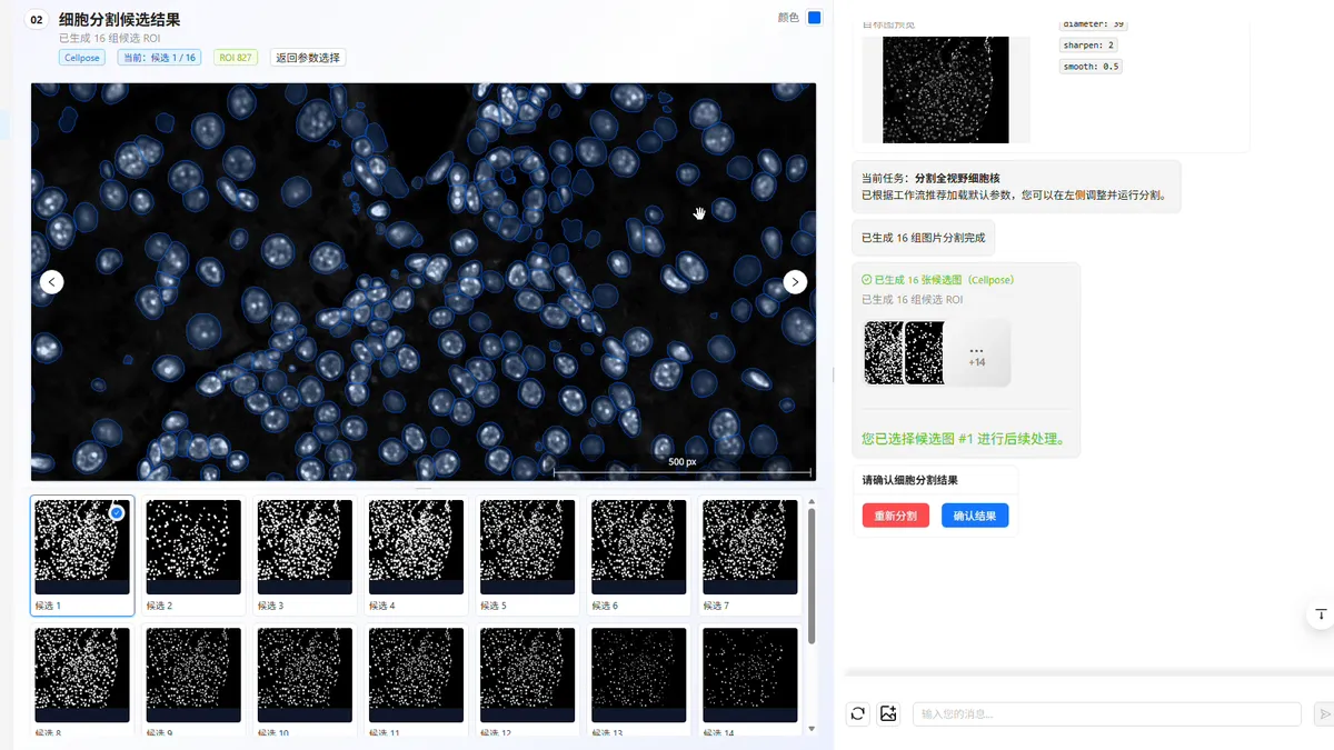 萤智未来 AI Agent 平台界面预览